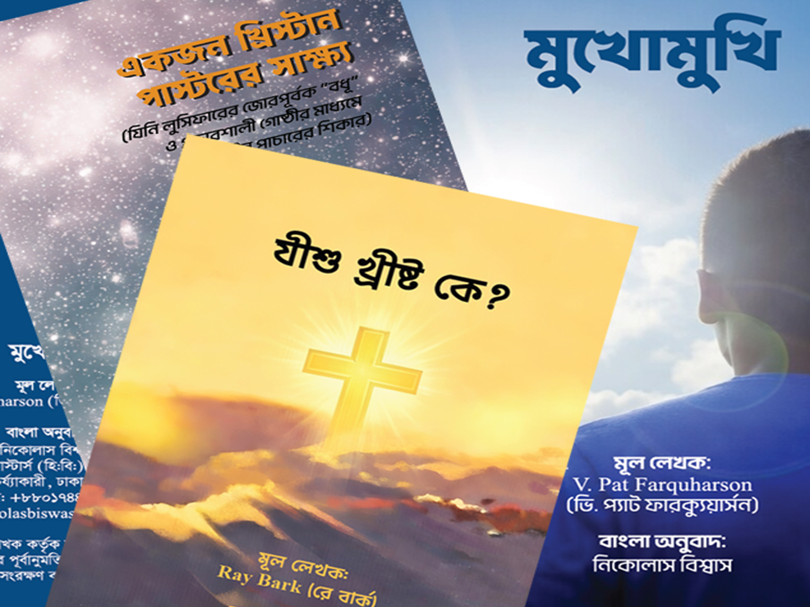 Publications